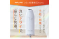 布団、衣類、靴も、これ1台で。マルチミニ乾燥機「ふとん乾燥機EDry」が新発売