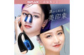 EMSと光LEDでトータル美鼻ケア、究極の鼻専用美顔器「QNose」が新発売