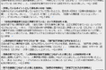 人事評価が原因で「部下の退職につながったと感じる」管理職は約4割公正な評価をすることのハードルが高く、8割が評価のやりづらさを実感