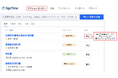 サインタイム、契約・申込・見積書などのタスクを一元管理する新機能「アクションセンター」をリリース