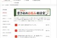 子どもの宿題に悩む保護者向けウェブコンテンツ「冬休み 書き初めお悩み相談室」を公開～子どもへの声のかけ方や用具の扱い方などの疑問に回答～
