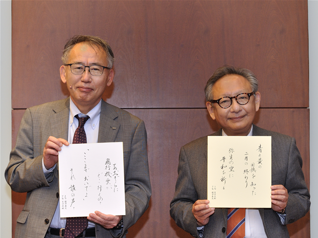 光村図書 ｉｈｉ 世界中の子どもたちの心を宇宙 そら でつなぐプロジェクト 宇宙連句づくり 地球人のあいさつ22 始動 光村図書出版株式会社のプレスリリース