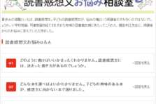 ひみつのはなし をテーマに人気の作家陣が書き下ろし 児童文学雑誌 飛ぶ教室 65号が4月25日 日 発売 光村図書出版株式会社のプレスリリース