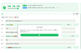 英語授業お助けAIアプリ「TOC-ME！assistant（トクミーアシスタント）」に新機能！ スピーキングテスト「スピチャレ」をリリース