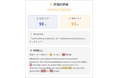 英語授業お助けAIアプリ「TOC-ME！assistant（トクミーアシスタント）」に新機能！ 生徒の音声ファイルをAIが自動採点