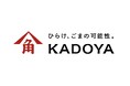 かどや、創業168年目を迎えブランドリニューアル