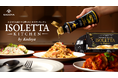 「かどや」が“ごま油の常識”を変える新たな挑戦体験型キッチンカープロジェクト「ISOLETTA KITCHEN by Kadoya」が始動
