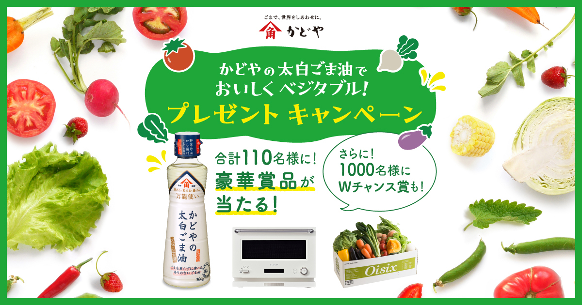 業務用検討の方へ63%OFF特価！かどや太白ごま油 16.5k 8,000円 | www