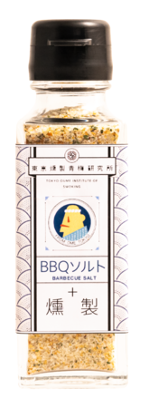 ソルト