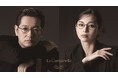 井浦新さん・中条あやみさん出演の新ビジュアルとムービーも公開!「ラインアート シャルマン」最高峰のクオリティを誇る ラ・カンパネラ コレクション 新モデルを7月1日(火)より先行発売