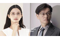 確かな品質と快適なかけ心地に新たな彩り、井浦新さん・中条あやみさん 新ビジュアルとムービーを公開。