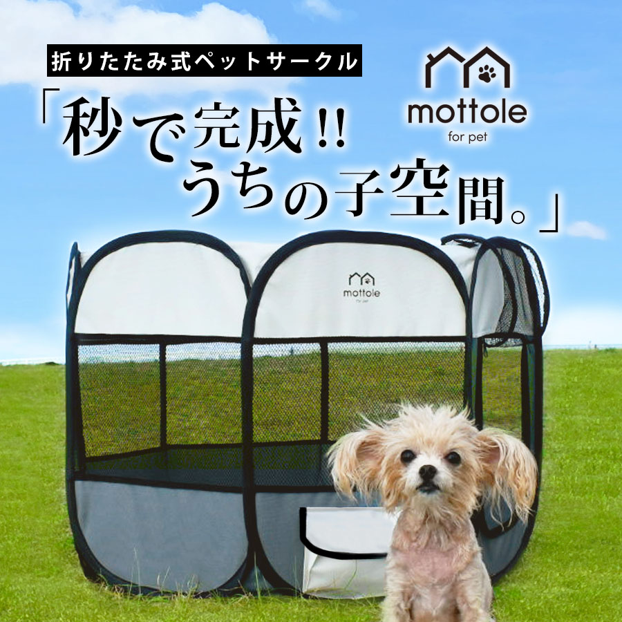 ペットサークル 折り畳み Lサイズ 旅行 アウトドア 災害時 - 犬用品