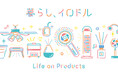 【POP UP STORE】注文殺到！スマホより小さい爆風ターボハンディファンをはじめ、メディアで話題の最旬夏アイテムがCHOOSEBASE SHIBUYAに大集結！【ライフオンプロダクツ株式会社】