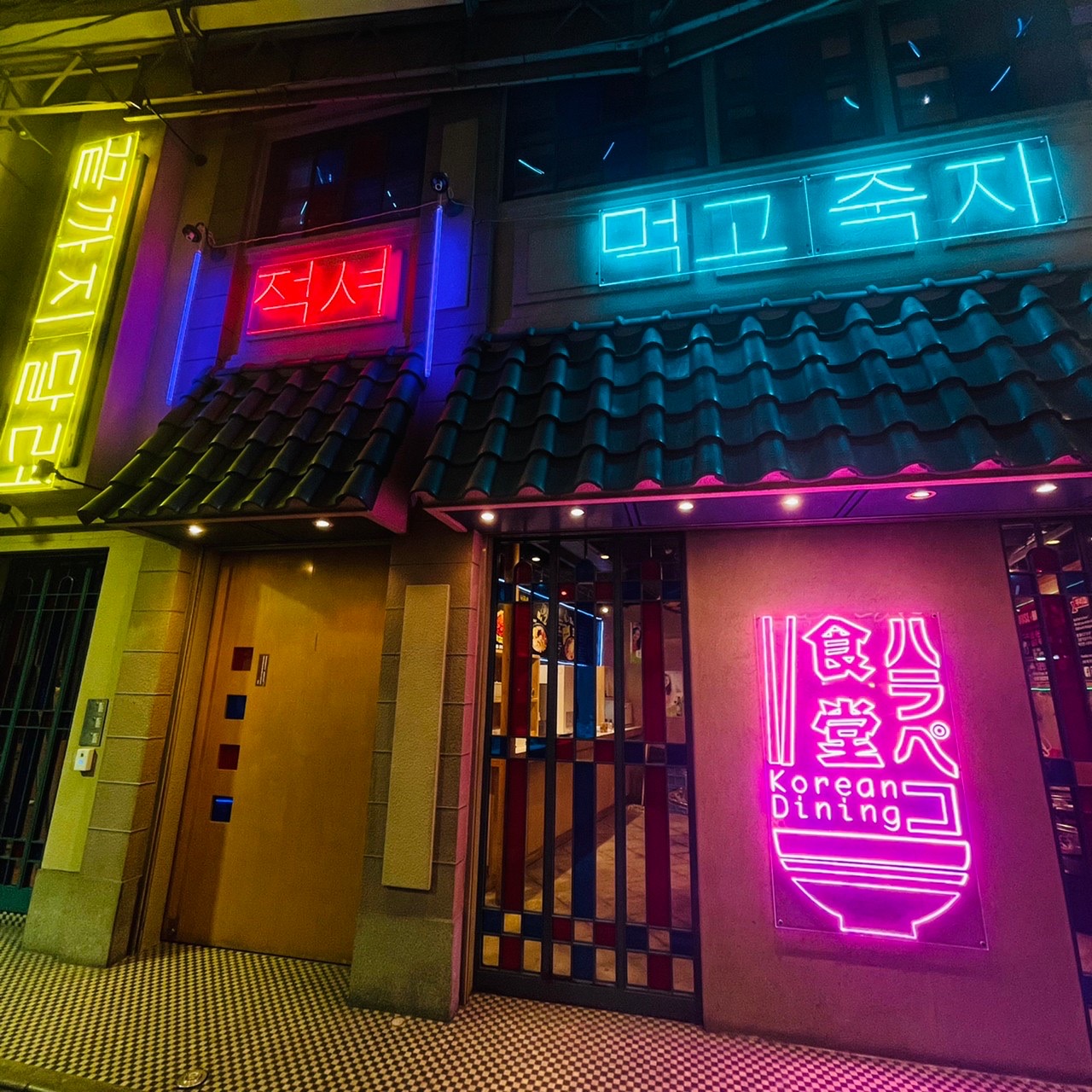 通える韓国 Koreandiningハラペコ食堂が天王寺に12 8 New Open 株式会社ドリームワークスのプレスリリース