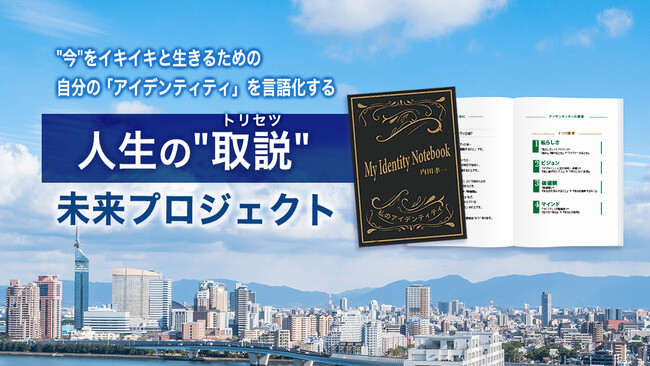 あなた自分