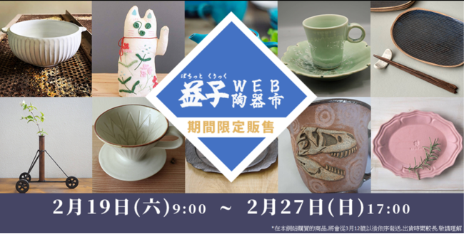 越境代理購入サービス「BBチェックアウト」に掲載されるバナーイメージ画像