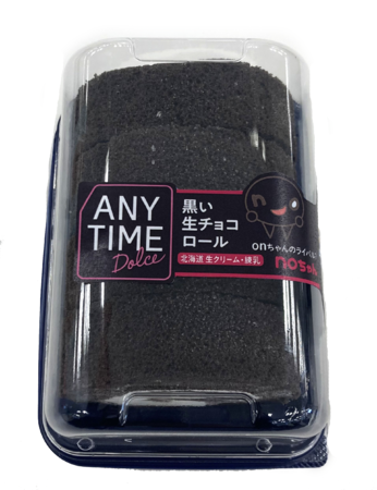 黒い生チョコロール(4コ) 黒い生チョコロール(4コ)