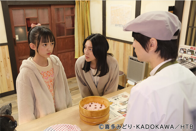 弁当屋さんのおもてなしシーズン１(C)喜多みどり・KADOKAWA／HTB
