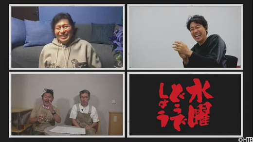 累計200万人以上が視聴した2022年9月25日「特別配信」の様子　左上：ミスターこと鈴井貴之さん　右上：国民的大スター大泉洋さん　左下：ディレクター陣（左・藤村D、右・嬉野D）(C)HTB