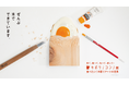 話題の展覧会が北海道初上陸!「キボリノコンノ展 食べたい!木彫りアートの世界」11月1日からノルベサにて開催!