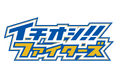 HTB10月14日放送「イチオシ‼ファイターズ パ・リーグCS1stステージ 第3戦 日本ハム×ロッテ」個人全体視聴率18.0%をマーク!