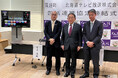 HTBとジャパンケーブルキャストが共同で開発「テレビを活用した自治体情報配信サービス」4月1日から北海道の蘭越町で本運用開始!