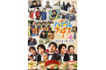 ハナタレナックスBlu-ray第18滴-2014傑作選・前編- 2025年8月14日(木)発売決定!6月12日(木)より予約受付開始!