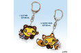 【北海道限定】かわいい動物に変身したonちゃんのアクリルキーホルダーが新登場!