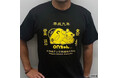 【onちゃん新グッズ情報】HTB本社限定「商標登録onちゃんTシャツ」が新登場!