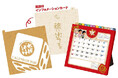 2026年10月で「水曜どうでしょう」は30周年!今年も卓上カレンダー&どうてちょうが登場!