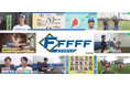 北海道日本ハムファイターズ応援番組『FFFFF』が、「ファイターズMIRU」「Rakuten TV」で配信スタート！