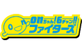 HTB「onちゃん！６チャン‼ファイターズ」3月28日は特別番組と開幕第2戦を生中継でお届け！