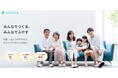 『みんなの年金』91号ファンド　2024年8月2日（金）15:00より先着順にて募集開始