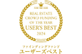 『みんなの年金』が「不動産クラウドファンディング・オブ・ザ・イヤー2024」において「ユーザーズベスト」を受賞