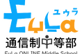 通信制普通科の学びが中学に! 高等学校が始める、フリースクールの手触りのする「EuLa通信制中等部」が2025年4月開校!