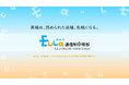 EuLa通信制中等部、3月のメタバース体験説明会を開催決定!