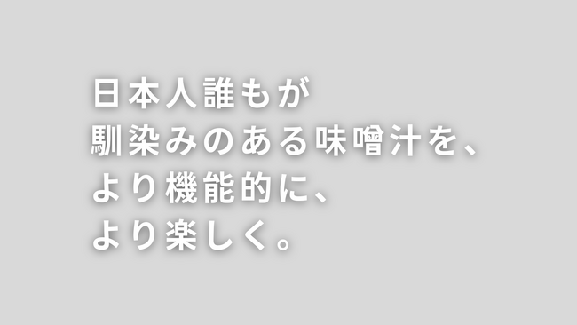 味の好み栄養素