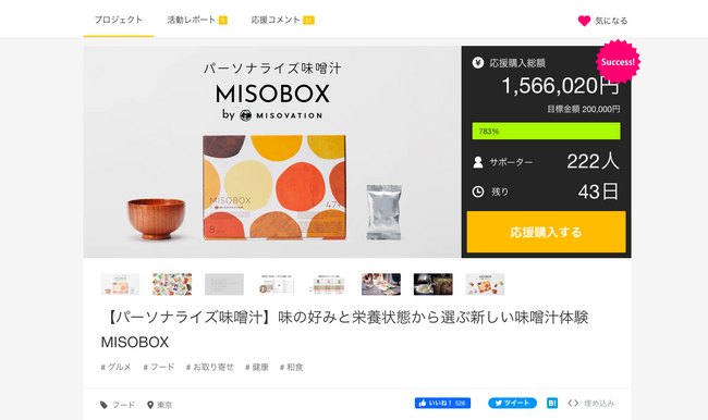 販売期間2023年11月29日
