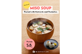 【大盛況】SusHi Tech Tokyo 2025にて完全食をモデルとした次世代型みそ汁"MISOVATION"を限定販売