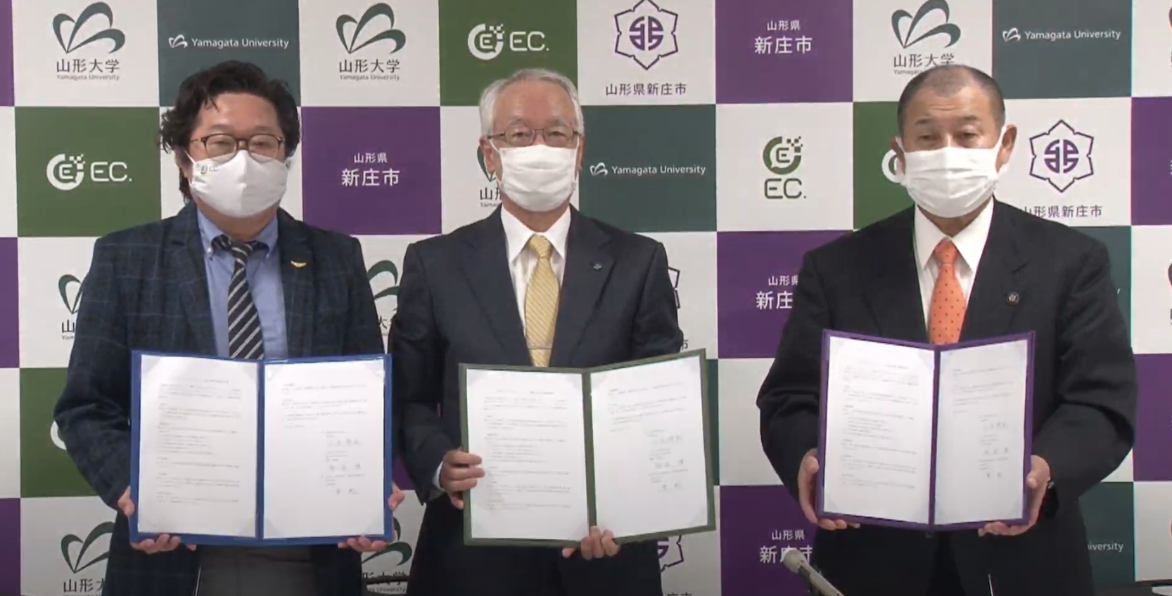 株式会社ec 山形大学 新庄市と デジタルトランスフォーメーション推進に関する連携協定 を締結 株式会社ec のプレスリリース