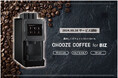 ストーリーライン、カフェインが選択できる企業向けサービス「CHOOZE COFFEE for BIZ」を提供開始。カフェインコントロールで、美味しく、健康経営を推進。