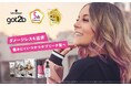 欧米生まれのブリーチオンカラーNo.1 ブランド【got2b(ゴットゥービー)】日本上陸5周年