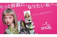 水曜日のカンパネラ・詩羽さんが人生初の“シルバーヘア”に初挑戦。美容師となって女の子に魔法をかける!
