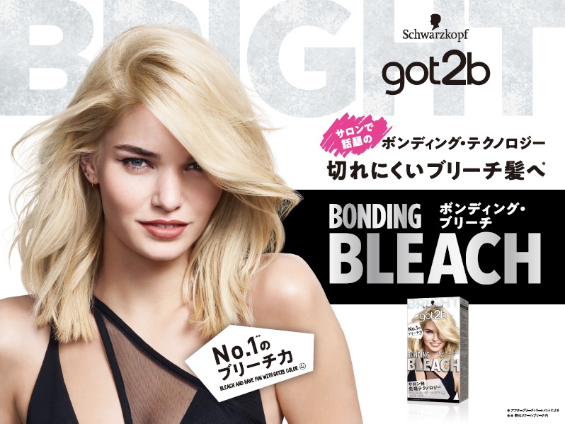 本店は セルフヘアブリーチ剤 セット kead.al