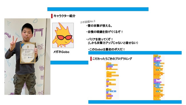 昨年7月オープン