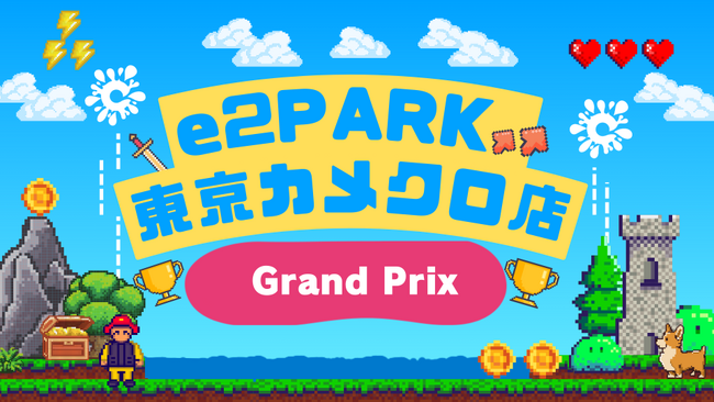 昨年7月オープン