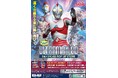 ★イベント情報★遠くの星から来た男、再び!『ウルトラマン80』POPUP STOREがついに墓場の画廊で開催決定!■Ultraman80