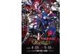 ★販売情報★大阪・ウメダに龍穴が出現!4月25日(金)よりハンズ梅田店にて『真・女神転生V Vengeance』グッズ期間限定販売決定!