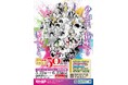 ★商品情報★5月22日(木)〜「月刊少年マガジン50周年記念POP UP STORE」。川原正敏が描く、海と大地を巡る壮大な海洋ファンタジー巨編『海皇紀』の新作グッズが登場!