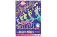 ★商品情報★10月17日(金)〜週刊少年ジャンプ黄金期の立役者！80年代伝説のギャグマンガ『ハイスクール!奇面組』のPOP UP STOREにて新グッズが怒濤のリリース！